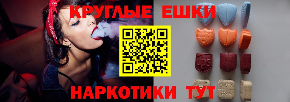 Экстази mix Ржев