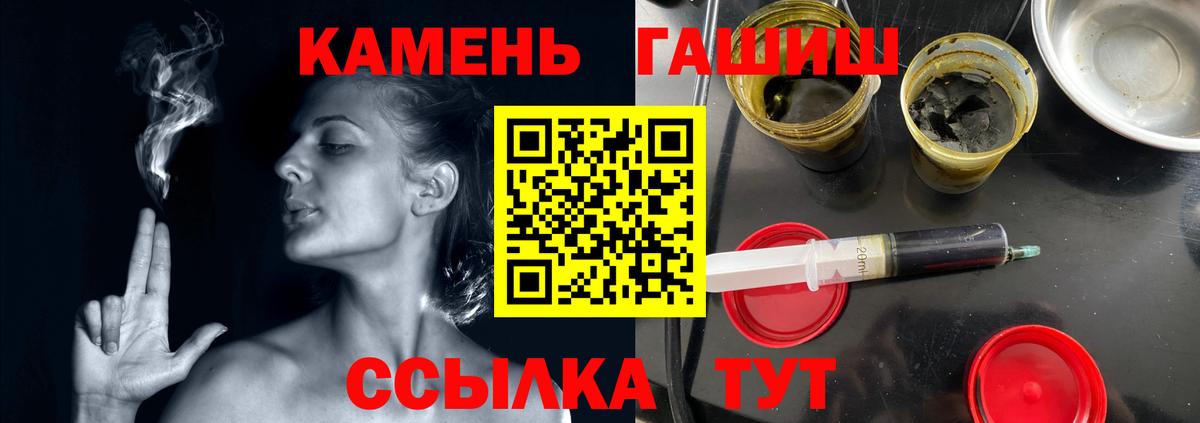 ГАШИШ убойный Ржев