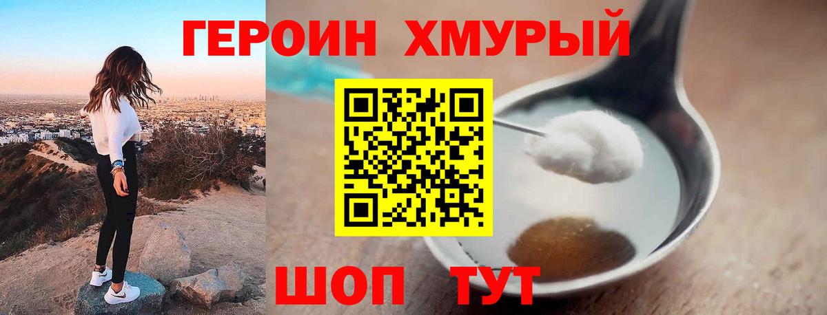 Ржев  ГЕРОИН Афган  Вход с VPN 