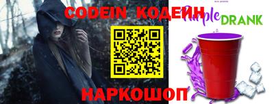 молекула духа Обь