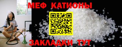 молекула духа Обь
