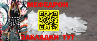 молекула духа Обь