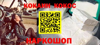 молекула духа Обь