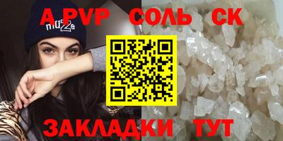jwh Обнинск