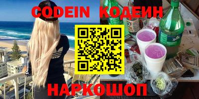 молекула духа Обь