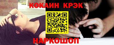 jwh Обнинск