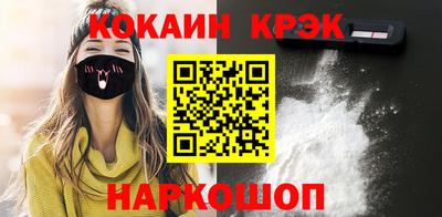 jwh Обнинск