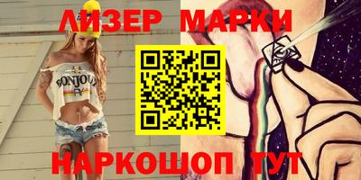 jwh Обнинск