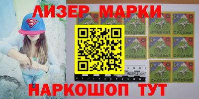 jwh Обнинск