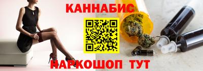молекула духа Обь