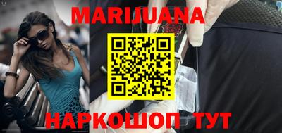 молекула духа Обь
