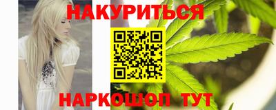 гашишное масло Первоуральск