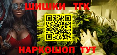 молекула духа Обь