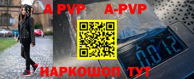 jwh Обнинск