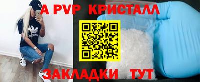 молекула духа Обь