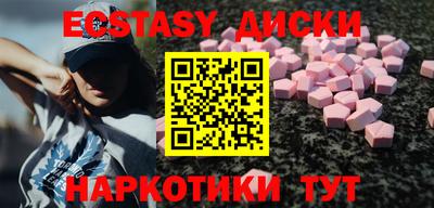 молекула духа Обь