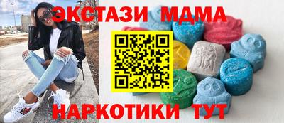 крисы Партизанск
