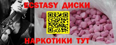 mdma Нягань