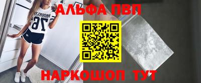 jwh Обнинск