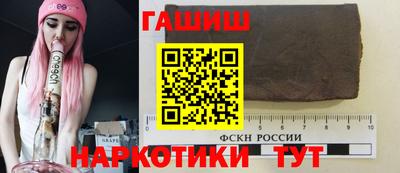 молекула духа Обь