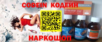 молекула духа Обь