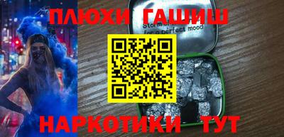 крисы Партизанск