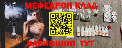 молекула духа Обь