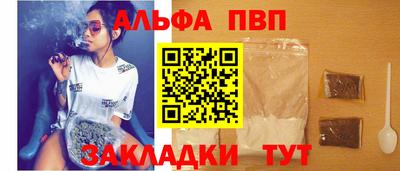гашишное масло Первоуральск