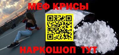 jwh Обнинск