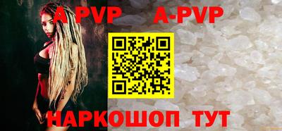 молекула духа Обь