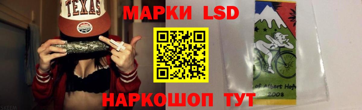 LSD-25 экстази ecstasy  Вход с VPN  Лсд 25 экстази  Ржев 