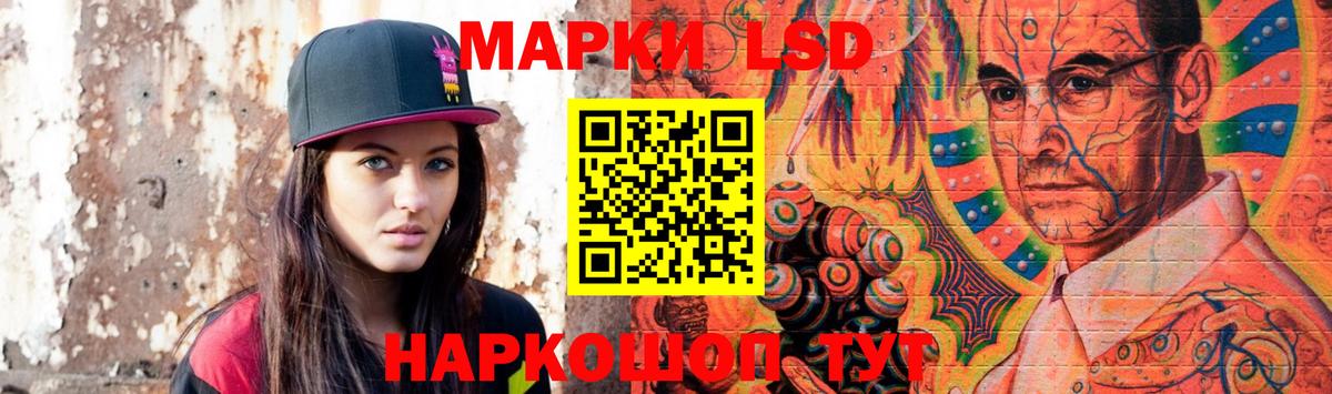 LSD-25 экстази кислота Ржев