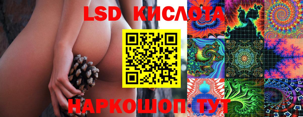 Марки 25I-NBOMe 1,5мг  Вход с VPN  Ржев 