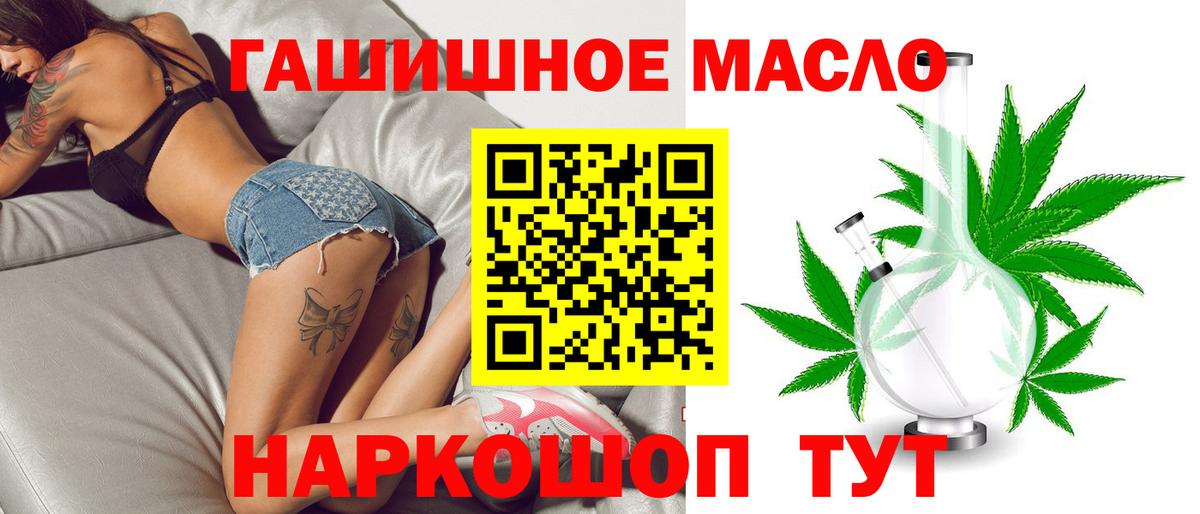 Ржев  гидра зеркало  Вход с VPN  ТГК концентрат  Дистиллят ТГК вейп 