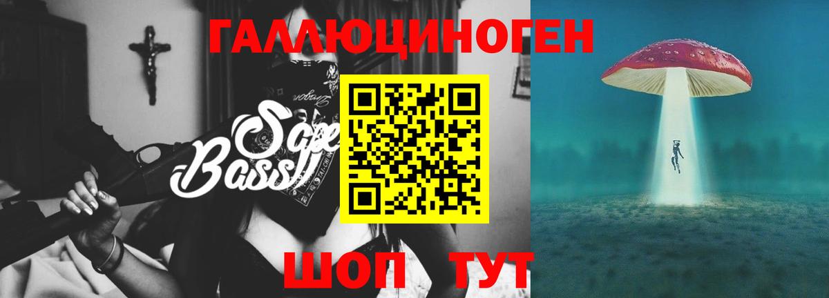 Галлюциногенные грибы Magic Shrooms  Вход с VPN  цена   Ржев 